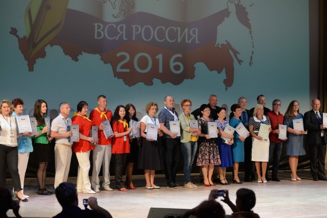На фестивале СМИ “Вся Россия – 2016” липецкие журналисты завоевали девять наград