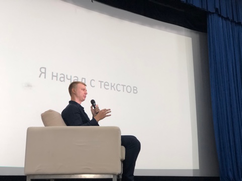 “ВСЯ РОССИЯ – 2020″.”Восставший из блогеров или как зарабатывать в Insragram”