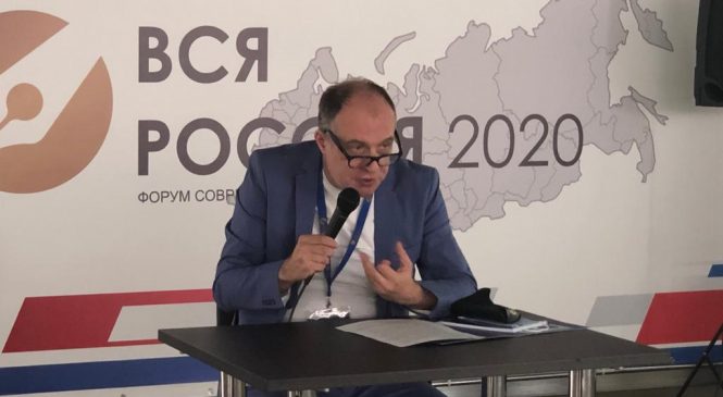 «ВСЯ РОССИЯ-2020». Разговор со странами-соседями России с позиции «мягкой силы»