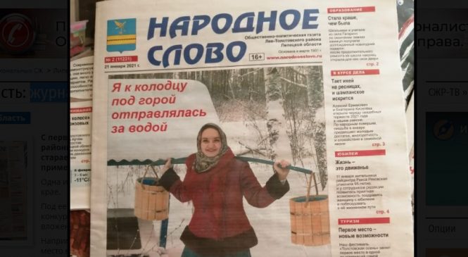 Журналистская «Тропа православия»