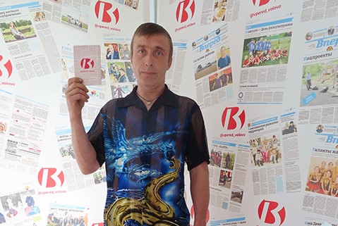 Журналисты воловской районной газеты «Вперёд» подвели итоги фотоконкурса «Класс»
