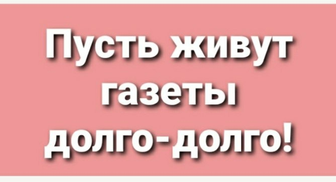 ВРАЗУМИТЕ ПОЧТУ РОССИИ