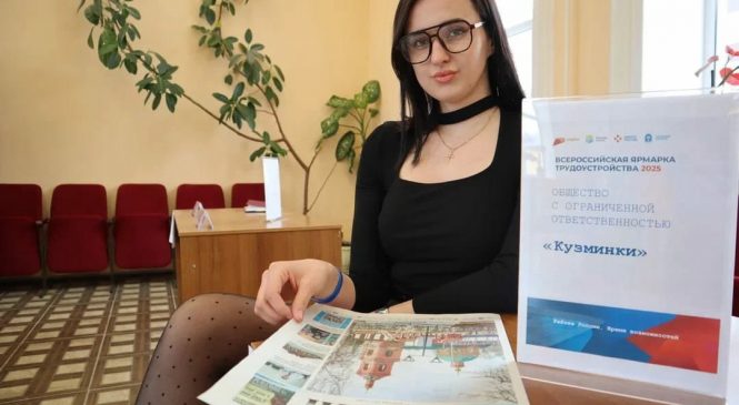 “ЛЕБЕДЯНСКИЕ ВЕСТИ” НА ЯРМАРКЕ ВАКАНСИЙ