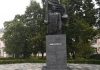 В ЧЕСТЬ АЛЕКСАНДРА ВЕРМИШЕВА