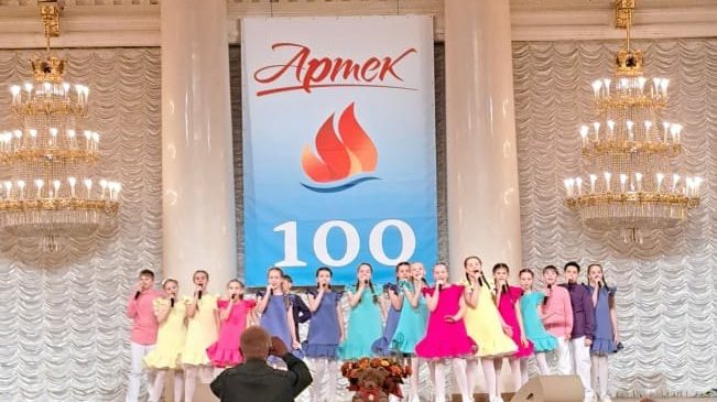 “АРТЕКОВЕЦ СЕГОДНЯ — АРТЕКОВЕЦ ВСЕГДА!”