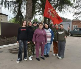 МЫ ЗА ВАС ГОРОЙ, ВЫ ЗА НАС СТЕНОЙ!