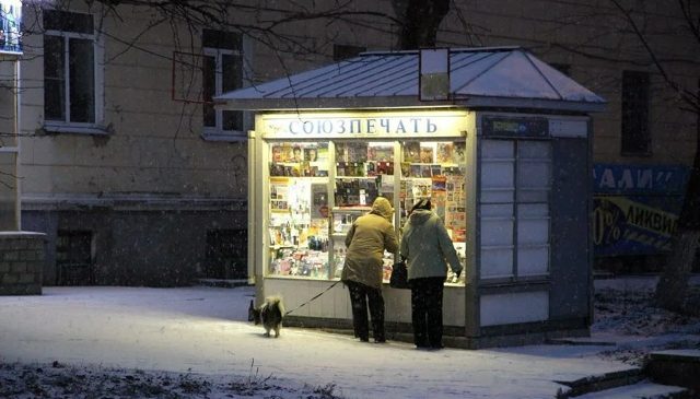 КАК ЭТО БЫЛО?