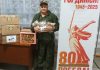 ПОЛНЫЙ ВПЕРЕД!