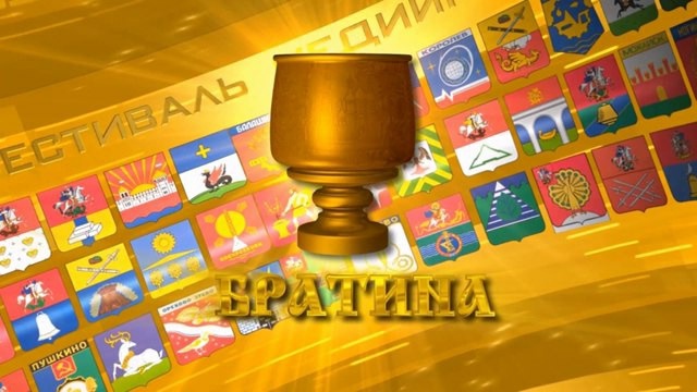 КОНКУРС «ПАМЯТЬ ПОКОЛЕНИЙ»