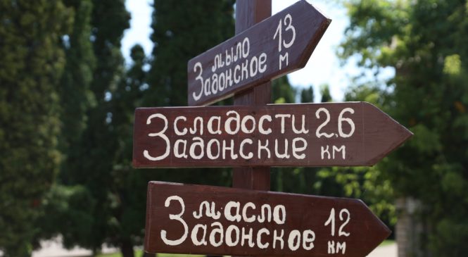 КОНКУРС ТУРИСТИЧЕСКИХ ПРОЕКТОВ