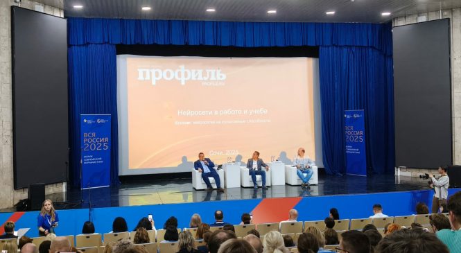 КАК НЕЙРОСЕТИ МЕНЯЮТ МЕДИАСФЕРУ