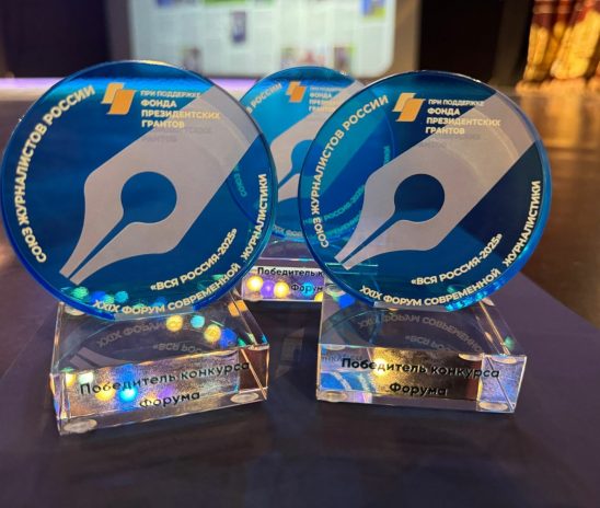 ЛИПЕЦКИЕ ЖУРНАЛИСТЫ — В ЧИСЛЕ ЛУЧШИХ В СТРАНЕ