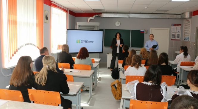 НАПИСАЛИ АГРОДИКТАНТ