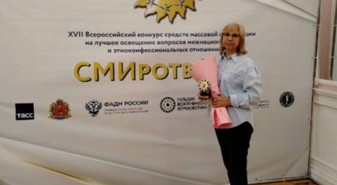 ЖУРНАЛ “ЛИЦА ЛИПЕЦКОЙ ОБЛАСТИ” ПОБЕДИЛ В КОНКУРСЕ “СМИротворец ЦЕНТР-2025”