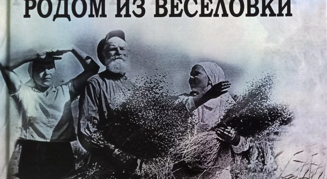 «ЗОЛОТОЕ ПЕРО РУСИ» ТЕПЕРЬ И В ТЕРБУНАХ