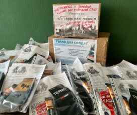 В ЕДИНОМ ПОРЫВЕ