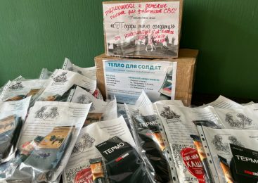 В ЕДИНОМ ПОРЫВЕ