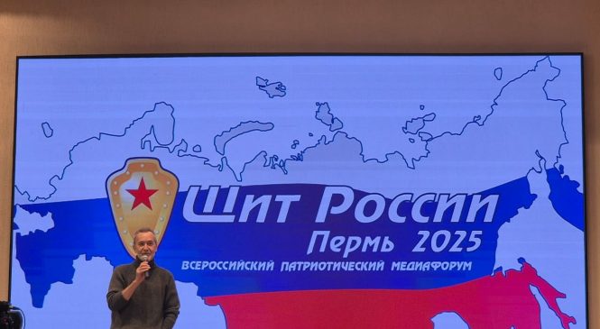 ЛИПЕЦКИЕ ЖУРНАЛИСТЫ СРАЖАЮТСЯ В ФИНАЛЕ ВСЕРОССИЙСКОГО КОНКУРСА “ЩИТ РОССИИ”