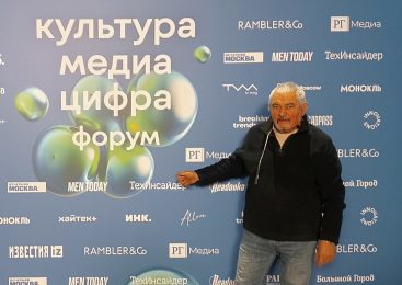 СМИ АКТИВНО МЕНЯЮТ ФОРМАТЫ И ОДЕЖДЫ