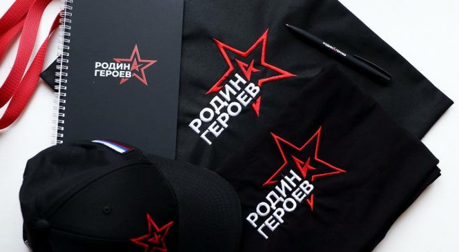 ПЕРВЫЙ ФЕСТИВАЛЬ “РОДИНА ГЕРОЕВ” ПРОШЕЛ УСПЕШНО