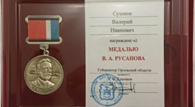 ЗАСЛУЖЕННАЯ НАГРАДА НАШЛА ГЕРОЯ