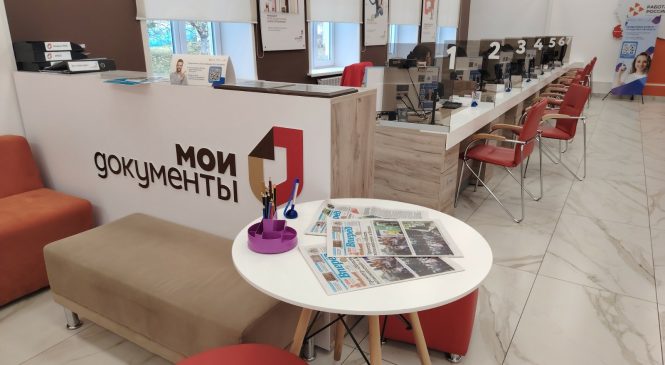 СТАРТАП ОТ «ВПЕРЕД»: РАЙОНКУ — В КАЖДЫЙ ДОМ