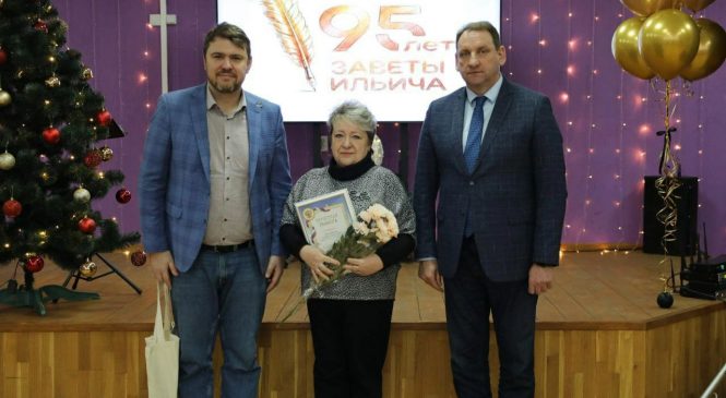 ЖУРНАЛИСТЫ ДАНКОВСКОЙ РАЙГАЗЕТЫ “ЗАВЕТЫ ИЛЬИЧА” ПРИНИМАЛИ ПОЗДРАВЛЕНИЯ С 95-ЛЕТИЕМ ИЗДАНИЯ