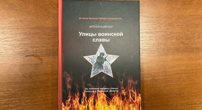 КНИГИ — В ДОБРЫЕ ДЕТСКИЕ РУКИ