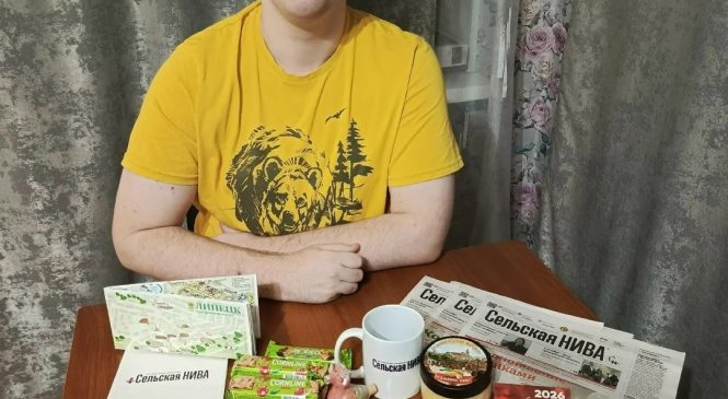 ИЗ ВЕЛИКОГО НОВГОРОДА — В “СЕЛЬСКУЮ НИВУ” ЛИПЕЦКОГО ОКРУГА