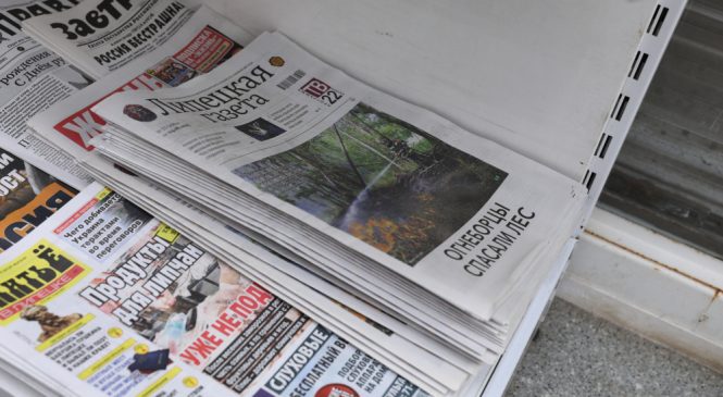 С ДНЕМ РОССИЙСКОЙ ПЕЧАТИ!