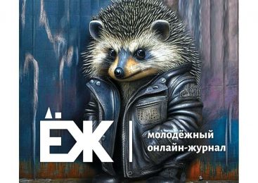 МЕДИАШКОЛА ПРИГЛАШАЕТ ЮНЫХ 