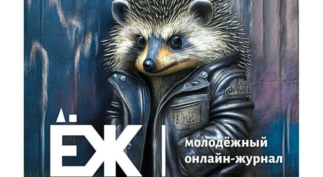 МЕДИАШКОЛА ПРИГЛАШАЕТ ЮНЫХ 