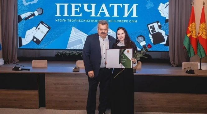 В КОНКУРСЕ МУНИЦИПАЛЬНЫХ ГАЗЕТ ПОБЕДИЛА “ЗАДОНСКАЯ ПРАВДА”