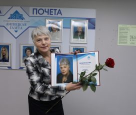 В ИЗДАТЕЛЬСКОМ ДОМЕ “ЛИПЕЦКАЯ ГАЗЕТА” ОТКРЫЛИ ДОСКУ ПОЧЕТА И НАГРАДИЛИ СОТРУДНИКОВ