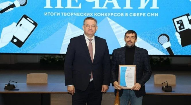 ДИПЛОМЫ ЖУРНАЛИСТАМ ОТ БАНКА РОССИИ