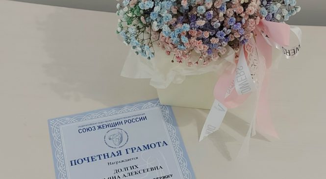 ПОЧЕТНАЯ ГРАМОТА ГЛАВНОМУ РЕДАКТОРУ