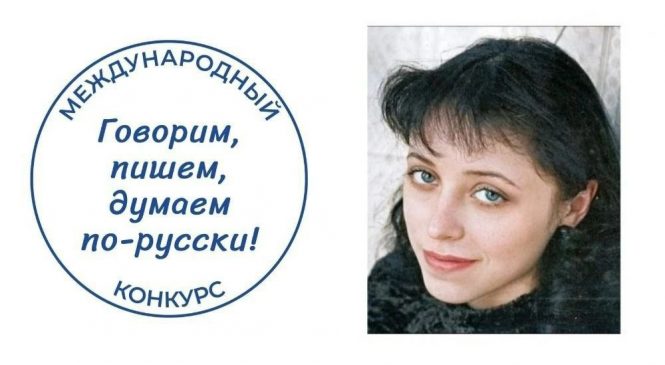 ПУБЛИКАЦИЮ ЛИПЕЦКОЙ ЖУРНАЛИСТКИ ПЕРЕПЕЧАТАЛИ В ГАЗЕТЕ “ПРИДНЕСТРОВЬЕ”