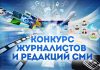 ВНИМАНИЕ: КОНКУРС!