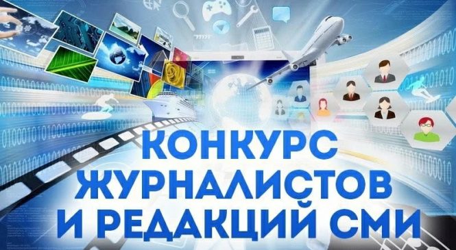 ВНИМАНИЕ: КОНКУРС!
