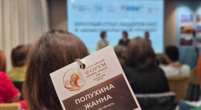 ПРОСЛАВЛЯЯ РЕГИОН ЗА ЕГО ПРЕДЕЛАМИ