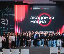 В ЛИПЕЦКЕ ДАН СТАРТ “АКАДЕМИИ МЕДИА”