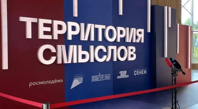 НАШ ЧЕЛОВЕК В ГУЩЕ ПОЛИТИЧЕСКОГО СОБЫТИЯ