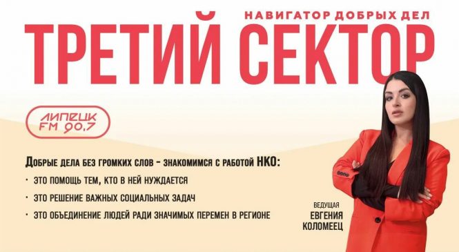 ВАЖНАЯ НАГРАДА В КОПИЛКУ ЛИПЕЦКИХ ЖУРНАЛИСТОВ